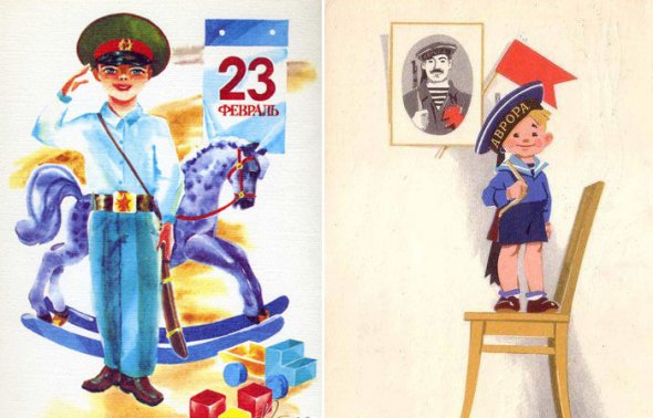 Радянські листівки до 23 лютого