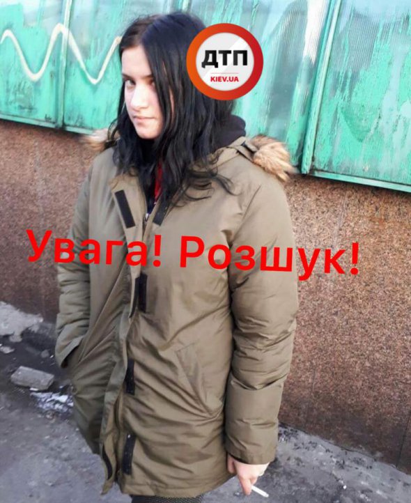 Полиция разыскивает пропавшую девушку Валерию Натальченко
