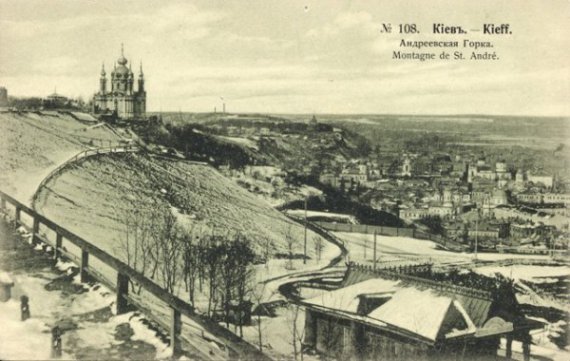 Заснеженный Киев в старину