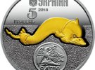 Монету "Дельфин" введут в обращение 27 февраля 2018 года.