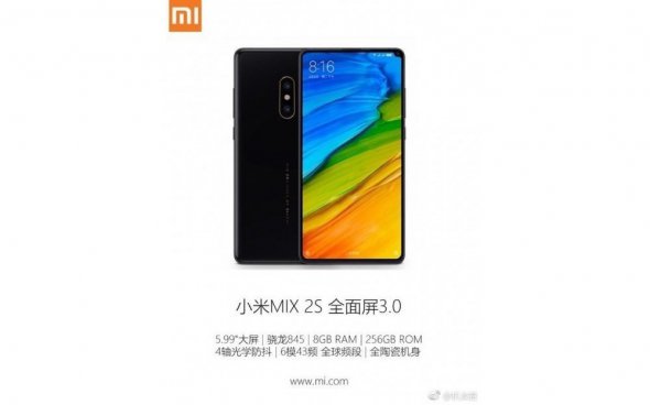 Xiaomi призначила анонс смартфона Mi Mix 2S на 27 березня