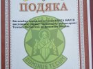 Речі, знайдені на московській квартирі польського журналіста.