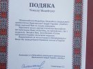 Речі, знайдені на московській квартирі польського журналіста.