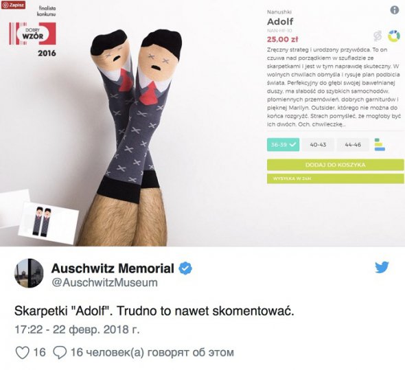  Польский бренд создал носки с изображением мертвого Гитлера