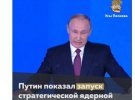 Пользователи Тwitter высмеяли послание Путина