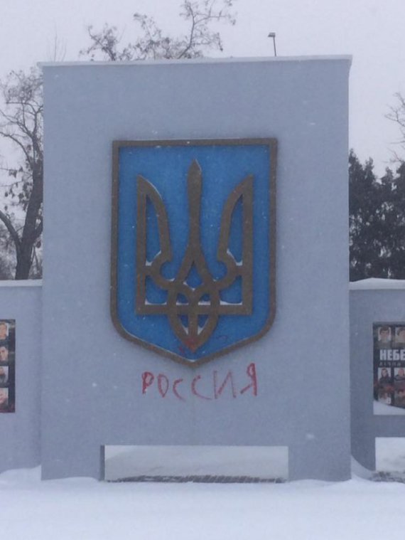 Вандали познущалися з меморіалу Героям Небесної Сотні https://24tv.ua/ukrayina_tag1119