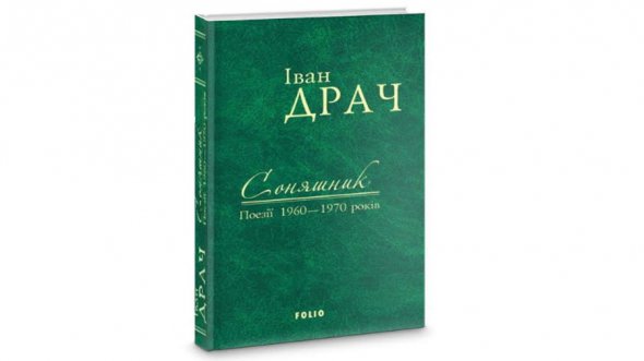 Книжки, які допоможуть учити українську