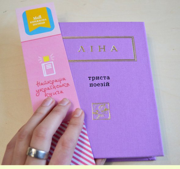 Книги, которые помогут учить украинский