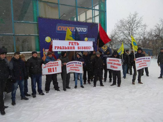 В райцентре Тростянец Винницкой области объявили бессрочную акцию протеста. Люди перекрыли дорогу межобластного значения с требованием закрыть зал игровых автоматов
