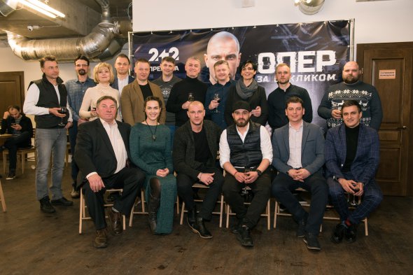 Презентація серіалу "Опер за викликом"