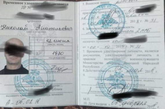 Военнослужащие 57-й отдельной мотопехотной бригады Вооруженных Сил Украины (ВСУ) захватили в плен боевика "ДНР", который оказался гражданином России.
