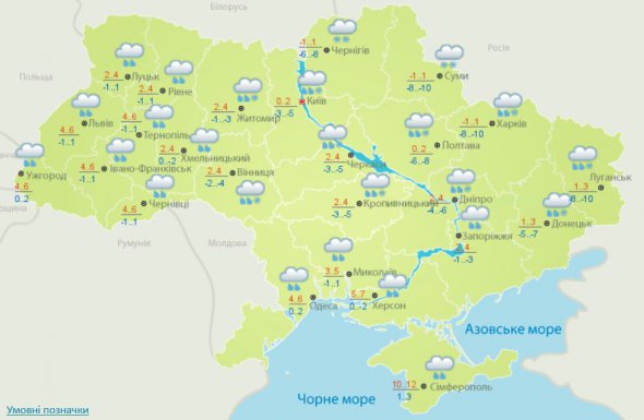 Погода на 7 березня. Фото: Укргідрометцентр