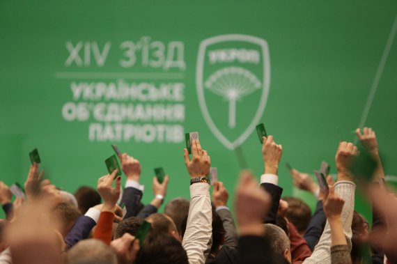 3 березня УКРОП провів 14-й з'їзд партії 