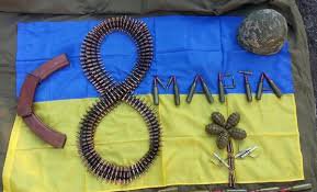 Празднования 8 марта разделило украинсцев
