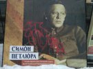 Вандалы осквернили выставку "Украинская революция 1917-1921", которая находится на улице Крещатик