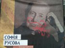 Вандалы осквернили выставку "Украинская революция 1917-1921", которая находится на улице Крещатик