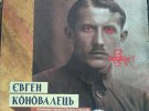 Вандали сплюндрували виставку “Українська революція 1917-1921”, яка знаходиться на вулиці Хрещатик