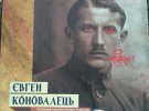 Вандалы осквернили выставку "Украинская революция 1917-1921", которая находится на улице Крещатик