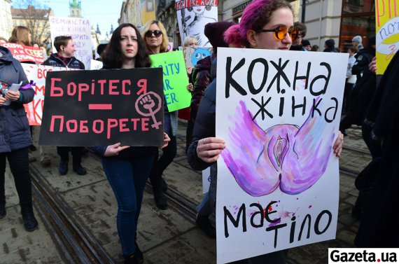 Во Львове прошел Феминистический марш под лозунгом "Сестричество, поддержка, cолидарнисть"