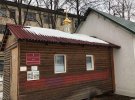 Невідомі підпалили храм Московсього патріархату