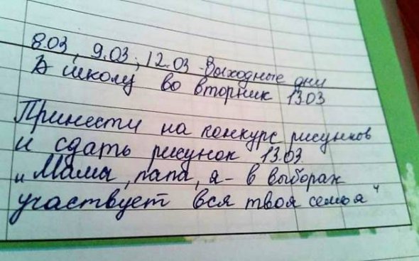 В школах Крыма детей принуждают рисовать плакаты к выборам