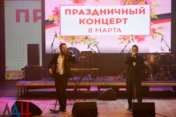 Группа «Челси», Митя Фомин и Кормухина гастролировали в оккупированном Донецке.