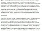 «Москва не поможет. Надо двигаться с войной вглубь Украины »- экс-главарь боевиков Ходаковский