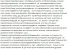 «Москва не допоможе. Треба рухатися з війною вглиб України» - екс-ватажок бойовиків Ходаковський