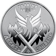 Угорі монети на рельєфному тлі напис Україна.