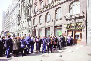 6 квітня 2016 року біля банкомата центрального відділення банку ”Хрещатик” у Києві зібралися клієнти. У фінустанові ввели обмеження. Можна зняти з картки не більш як 2600 гривень на добу