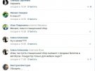 У мережі показали чергу за «міжміськими квитками» Макіївка - Донецьк. Фото: соцмережі