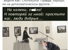 Подборка фотожаб с падением Лаврова. Фото: Facebook