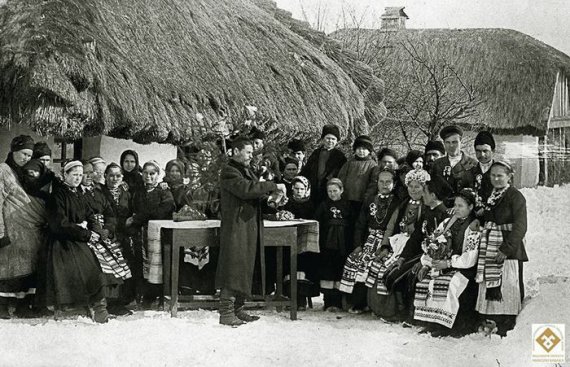 Весільна група