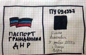 У так званій «ДНР» видали 170 тисяч фейковий паспортів. Фото: sprotyv.info