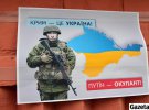 У Львові під російським консульством зібрались активісти, аби нагадати, що Крим – це територія України.
