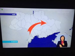 Украинский канал UA: ПЕРШИЙ показали карту Украины без Крыма и опозорился