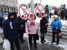 На Майдані Незалежності в Києві проходить акція протесту проти Порошенка. Фото: "УП"