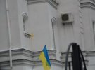 Акция добровольческого движения ОУН у консультва России на ул. Старонаводницкой в Киеве 18 марта
