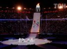 Закриття Паралімпіади-2018 в Пхенчхані. Фото: ТСН