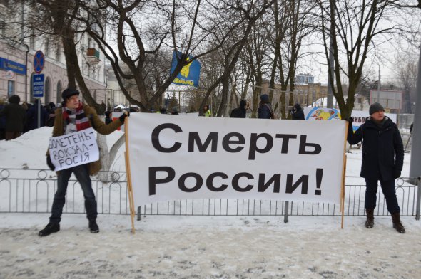 Российские активисты пришли с таким провокационным баннером под посольство