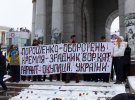 Митингующие требовали отставки Порошенко и принятия нового закона о выборах
