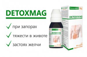 Минеральная добавка Detoxmag поможет избавиться от запора быстро и без побочных эффектов