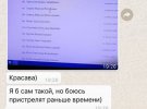 Опубликованна  переписка летчика Волошина о проблемах с председателем ОГА