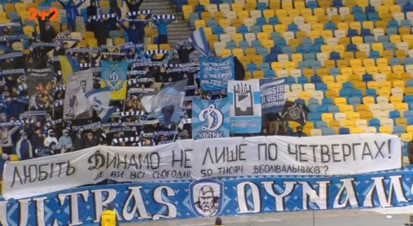 Ультрас "Динамо" призывают болельщиков всегда поддерживать команду.
