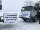 Вінниччина: протест фермеров біля Гайсина. В Україні аграрії перекрили 10 автошляхів