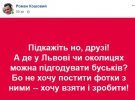 Пользователи соцсетей делятся фотографиями аистов и призывами помочь птицам