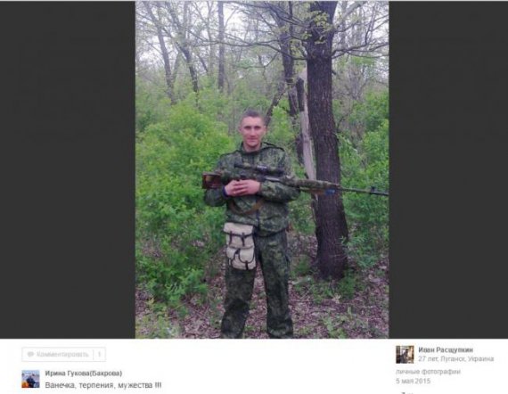 У Луганську самоліквідувався бойовик