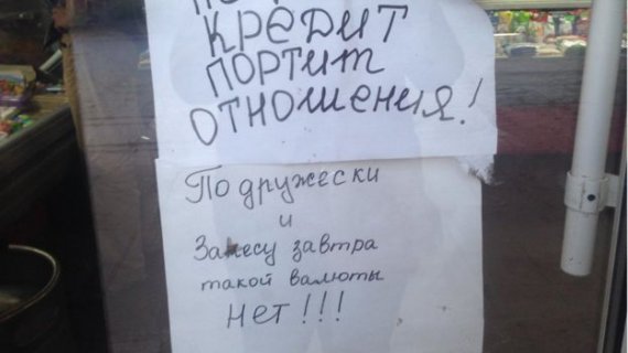 Супы с тушенкой, черствый хлеб и испорченные продукты стали основной пищей для пенсионеров Луганска