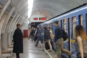 Столичний метрополітен. Фото: Уніан