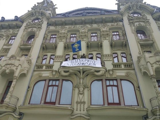 Активисты захватили отель в Одессе